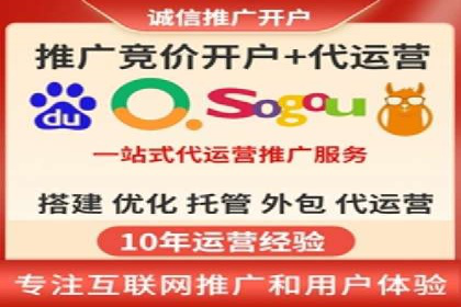 SEM竞价员案例分析：优化广告创意